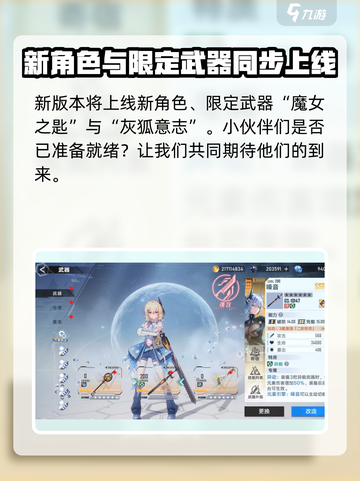 幻塔🔥拟态灰狐：神秘角色首次曝光！截图5