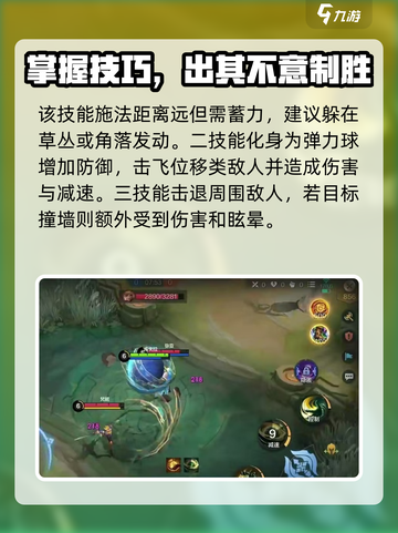 决胜巅峰库夫拉怎么玩介绍截图3