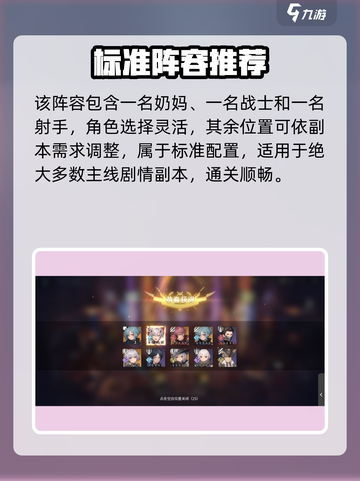 《吟游战记》剧情全解锁🔥🎮截图2
