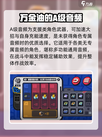 绝区零🔥采购必看！物资选择大全来啦！截图3