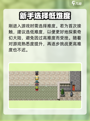 再刷一把2金色传说🔥新手必看攻略🎉截图2