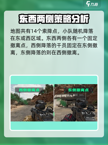 三角洲行动零号大坝撤离点在哪介绍截图2