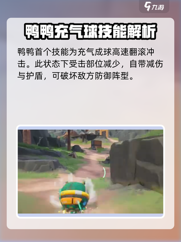 远光84鸭鸭怎么样介绍截图2
