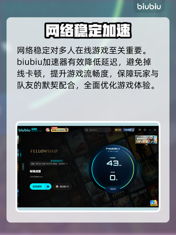 🔥《秘境战盟》上线时间曝光！🎮截图3