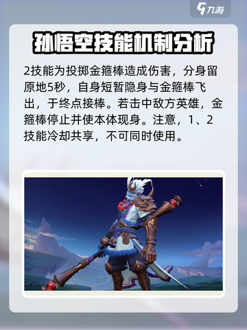 决胜巅峰崆怎么样介绍截图3