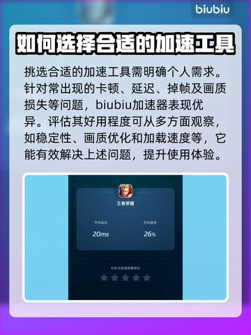 玩原神卡顿？这款加速器🔥让你畅爽游戏！截图2