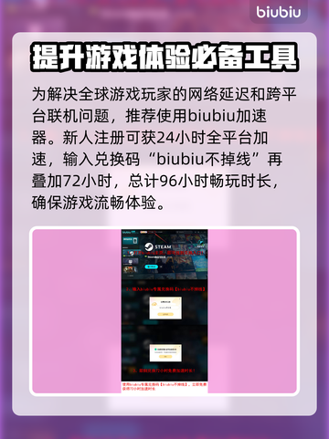东方锦上京上线日期🔥游戏发售时间抢先看🎉截图4