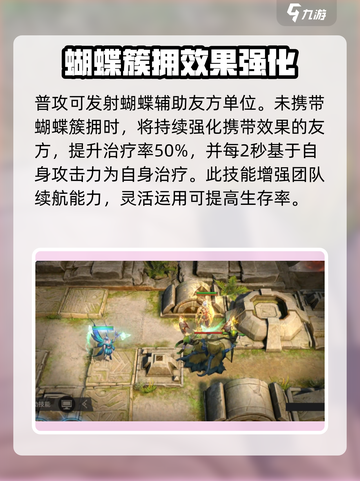 原神：潮汐守望者塔露拉🔥技能全解析！截图3