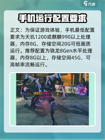 绝区零要多少内存介绍截图3