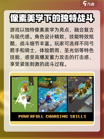 王国守卫者公测时间介绍截图3