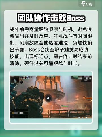 破碎之地🔥黑石研究所遗址打法攻略🌟截图5