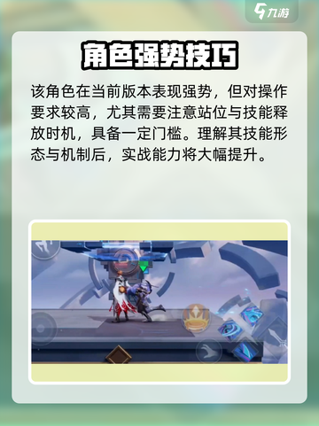 《星之破晓》澜大招曝光！💥超燃技能全解析🔥截图4