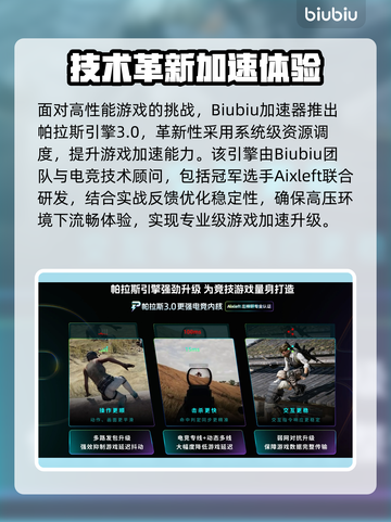 🎮枪神纪闪退？一招解决卡顿崩溃！截图3