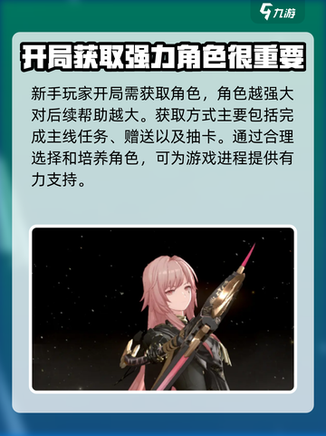 黑色信标新手怎么玩介绍截图2
