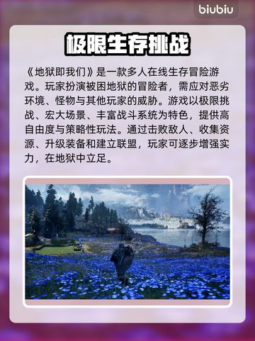 地狱即我们🔥加速器推荐，玩游戏必备🎉截图2