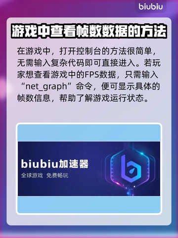 CSGO2控制台🔥打开教程｜玩家必看⚡截图4