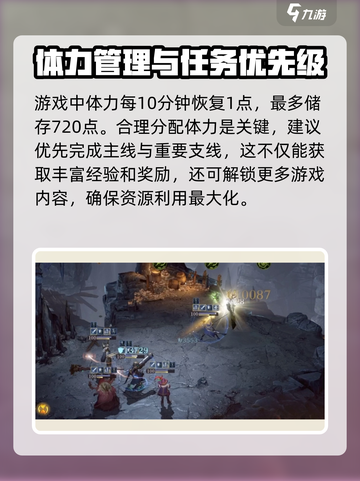 龙息神寂装备本第几天开介绍截图5