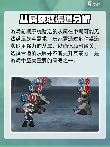 异色边缘🔥新手必看！轻松上手攻略🌟截图6