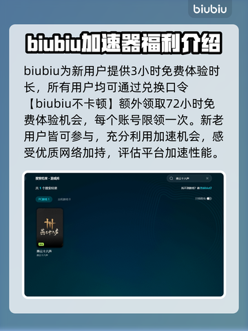 燕云十六声下载慢🔥提速秘诀在这里！🎮截图3