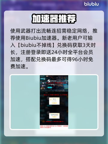 🎮明末渊虚之羽🔥神兵利器全解析！截图5