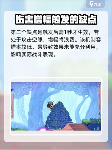 小骨英雄killer🔥勇气骨头全面介绍！游戏玩家必看✨截图4