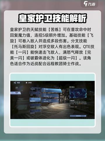 鬼泣巅峰之战2.0最强输出有哪些介绍截图4