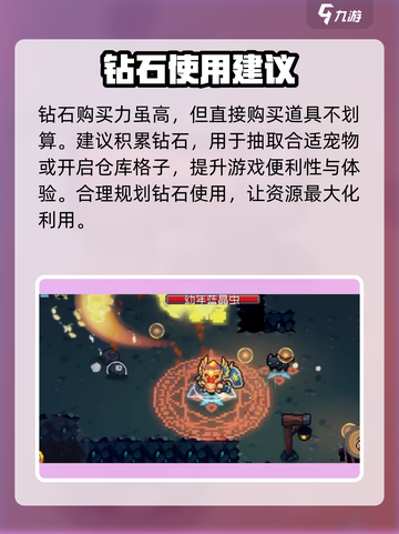 元气骑士前传公测福利有哪些​介绍截图4