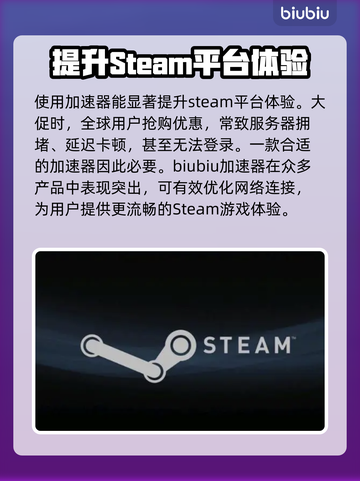 玩原神不卡顿📖原神加速器推荐🔥截图2