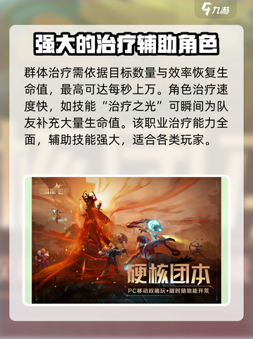 塔瑞斯世界治疗推荐介绍截图4