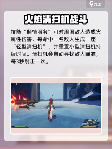 二重螺旋希尔妲怎么样介绍截图4