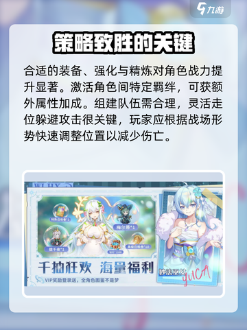 零境幻想公测上线时间一览介绍截图3