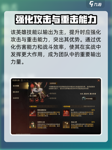 龙息神寂卡斯帕🔥超强玩法攻略来啦！截图7