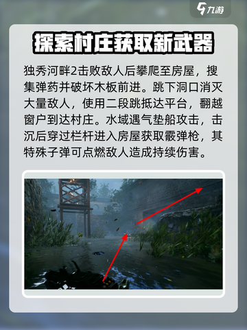 光明记忆无限🎉手游全流程攻略分享！截图4