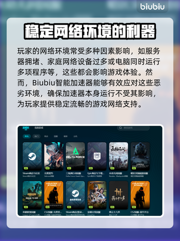 三国志11威力加强版黑屏❌解决办法💡截图4