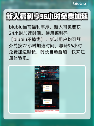 药剂大亨🔥进不去？加速器推荐来了！截图4