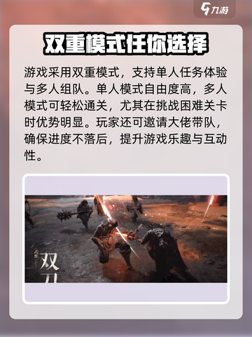 燕云十六声🔥：算不算3A游戏？真相让你震惊！截图4