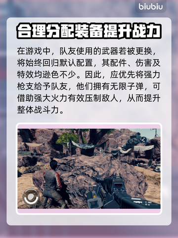 星空队友等级揭秘🔥队友强弱全靠它！⭐截图3
