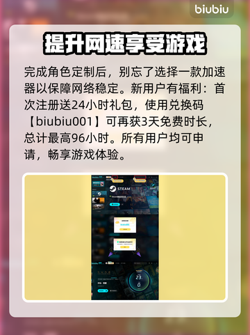 沙丘觉醒捏脸玩法大公开！🔥游戏乐趣无穷🎉截图4