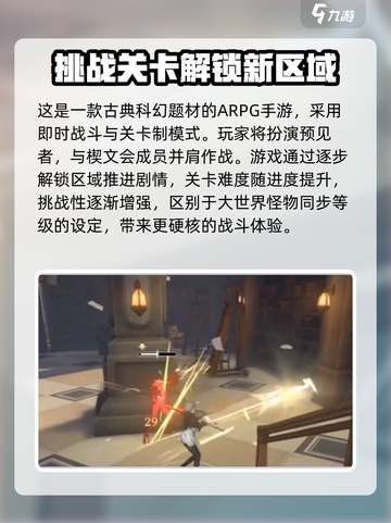 黑色信标🔥新手必看！轻松上手秘籍🎉截图2