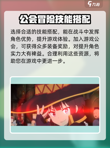 幻想少女公会🔥公测时间曝光，游戏即将上线！截图4