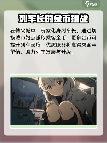 雷索纳斯什么时候公测介绍截图4