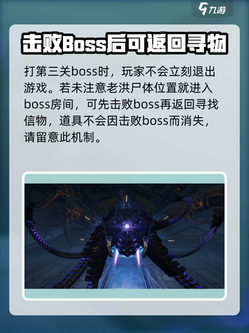 破碎之地🔥老洪信物快速获取攻略🎉截图4