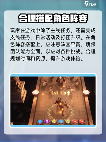 帝国与魔法🔥前期爆肝攻略，这样玩直接起飞！截图4