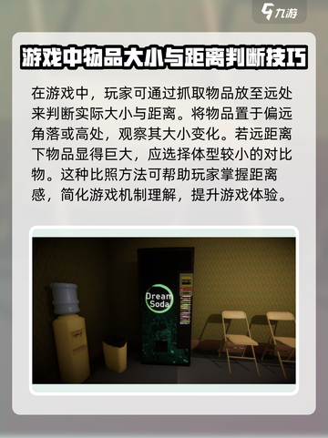 超阈限空间手机版新手怎么玩介绍截图3