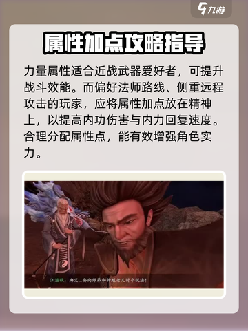 无尽噩梦6捕盗行纪学识点怎么得介绍截图3
