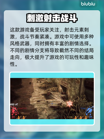 死亡之屋2重制版下载慢？加速器安排上！🎮🔥截图2