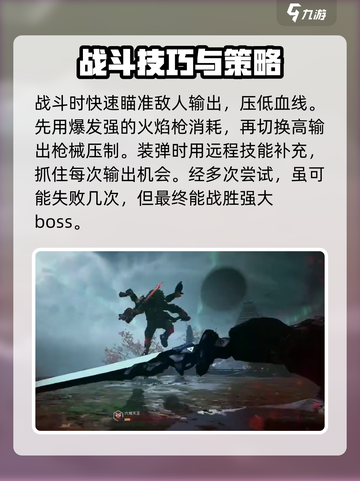 光明记忆无限手游🔥六臂天王打法揭秘🎉截图4