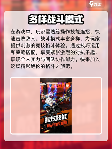 地下城之光公测是什么时候介绍截图4