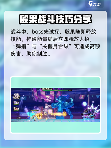 超时空跑跑🔥炼狱舞台通关秘籍✨截图2
