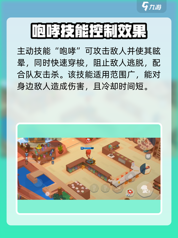 《动物王者》狮子杜克🔥最强角色揭秘！🦁截图4